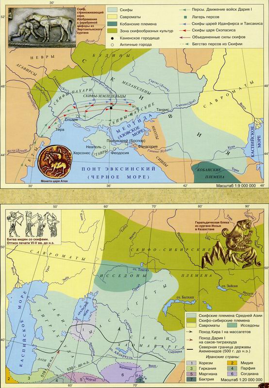 Скифский поход дария карта